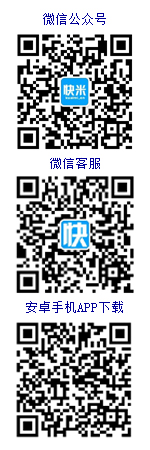 長樂人才網在線客服